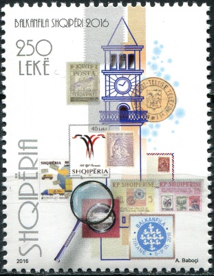 Албания. 2016. Международная выставка марок BALKANFILA '16, Тирана (Почтовая марка. MNH OG)