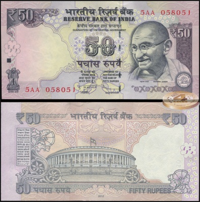 Индия. 50 рупий (Unc) 2012