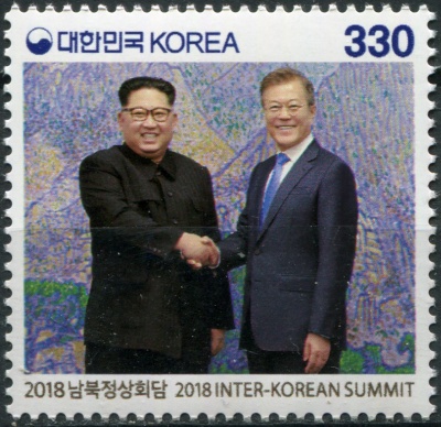 Южная Корея. 2018. Межкорейский саммит 2018 (Почтовая марка. MNH OG)