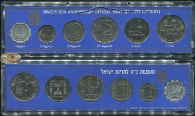 Израиль. Официальный набор (Unc. Пластик. 6 монет) 1973
