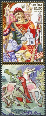 Украина. 2019. 1000 лет со времени правления Ярослава Мудрого (I) (Сцепка. MNH OG)