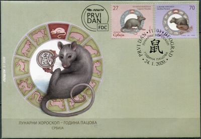 Сербия. 2020. Год Крысы (Конверт Первого Дня. Mint)