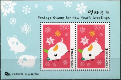 Южная Корея. 2006. Год Свиньи (Блок. MNH OG)