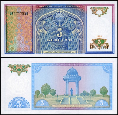 Узбекистан. 5 сум (Unc) 1994