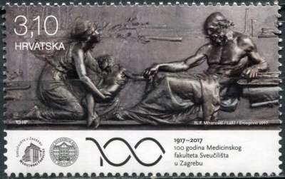 Хорватия. 2017. 100 лет медицинскому факультету Загребского университета (Почтовая марка. MNH OG)