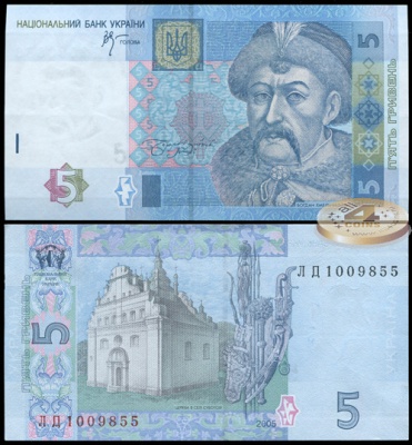 Украина. 5 гривень (Unc) 2005