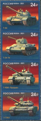 Россия. 2021. История отечественного танкостроения (Сцепка. MNH OG)