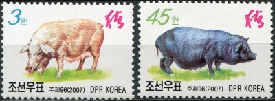 КНДР. 2007. Год Свиньи (Серия. MNH OG)