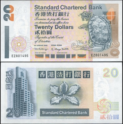 Гонконг. Банкнота 20 долларов. 01.01.2000. Unc. Бумага. Кат# P.285i