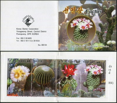 КНДР. 2004. Кактусы (Марочный буклет. MNH OG)