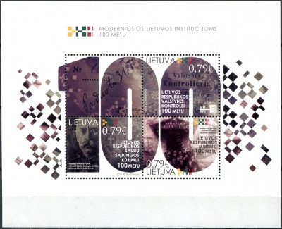 Литва. 2019. Служба государственного контроля и таможни (Почтовый блок. MNH OG)