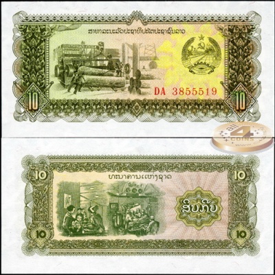 Лаос. 10 кип (Unc) 1979