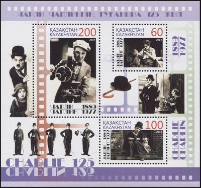 Казахстан. 2014. 125 лет со дня рождения Ч.Чаплина (Блок. MNH OG)