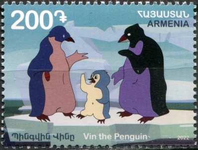 Армения. 2022. Армянские мультфильмы. "Вин-пингвин" (Почтовая марка. MNH OG)