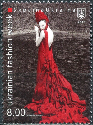 Украина. 2017. Украинская неделя моды (Почтовая марка. MNH OG)