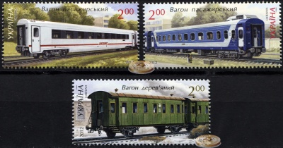 Украина. 2012. Пассажирские вагоны (Серия. MNH OG)
