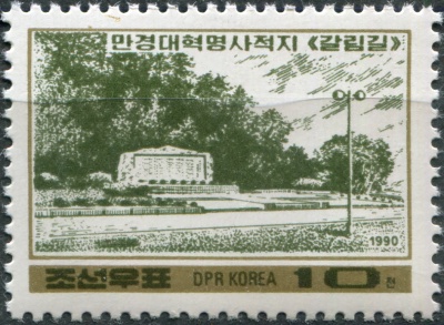 КНДР. 1990. 78-я годовщина со дня рождения Ким Ир Сена (Почтовая марка. MNH OG)