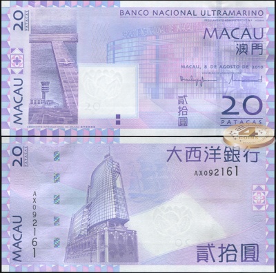 Макао. 20 патак (Unc) 2011
