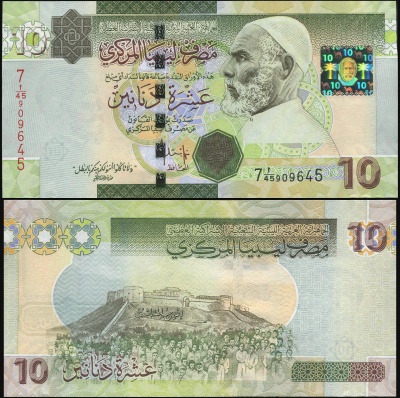 Ливия. Банкнота 10 динаров. ND (2009). Unc. Бумага. Кат# P.73a