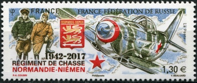 Франция. 2017. 75 лет полку Нормандия-Неман (Почтовая марка. MNH OG)