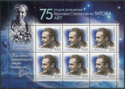 Россия. 2010. 75-летие со дня рождения Г. С. Титова (1935-2000) (Малый лист. MNH OG)