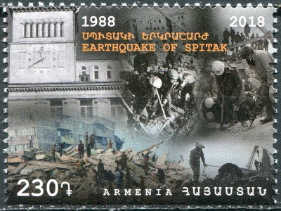 Армения. 2018. 30-я годовщина землетрясения в Спитаке (Почтовая марка. MNH OG)