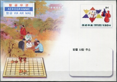 КНДР. 2004. Интеллектуальные игры (Аэрограмма. Mint)
