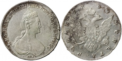 Россия. Монета 1 рубль. 1780 (aUnc. Серебро) СПБ - И З