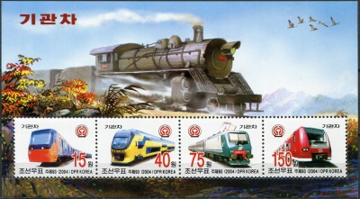 КНДР. 2004. Локомотивы со всего мира (Малый лист. MNH OG)