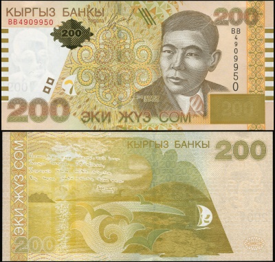 Киргизия. Банкнота 200 сомов. 2004. Unc. Бумага. Кат.# P.22