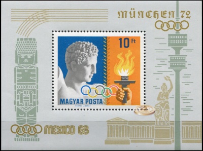 Венгрия. 1969. Летние Олимпийские игры в Мехико [1968] и Мюнхене [1972] (Блок. MNH OG)