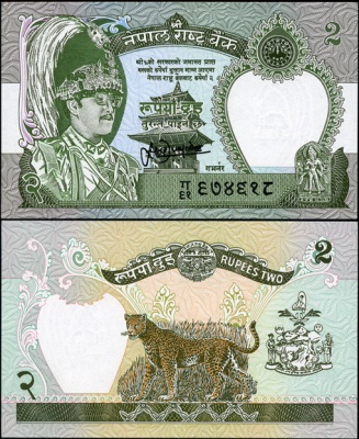 Непал. 2 рупии (Unc) 1995