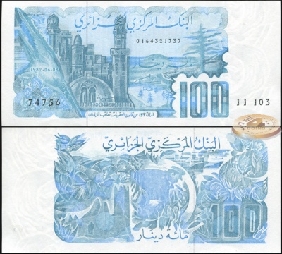 Алжир. Банкнота 100 динаров. 08.06.1982. Unc. Бумага. Кат.# P.134