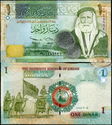 Иордания. 1 динар (Unc) 2005