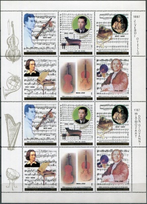 КНДР. 1987. Музыканты и композиторы (Лист. MNH OG)