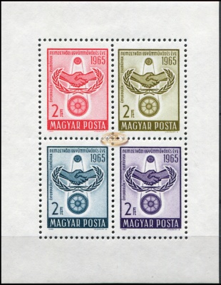 Венгрия. 1965. 20 лет ООН (Малый лист. MNH OG)