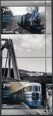 Хорватия. 2018. Локомотивы v.1 (Сцепка. MNH OG)