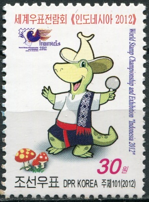 КНДР. 2012. Всемирная выставка марок „Indonesia 2012“ (Почтовая марка. MNH OG)