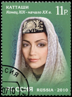 Россия. 2010. Женский головной убор казанских татар "катташи" (Почтовая марка. CTO Гашеная)