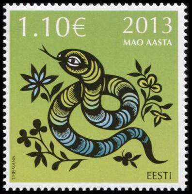 Эстония. 2013. Год Змеи (Почтовая марка. MNH OG)