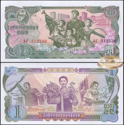 Корея, Северная (КНДР). 1 вон (Unc) 1978