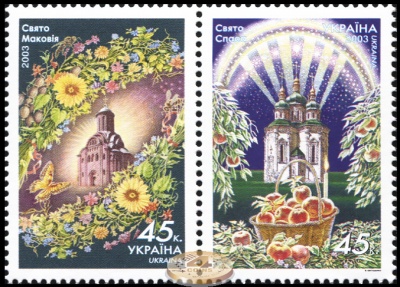 Украина. 2003. Праздник Маковея. Праздник Спаса (Сцепка. MNH OG)