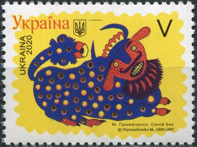 Украина. 2020. Год быка (Почтовая марка. MNH OG)
