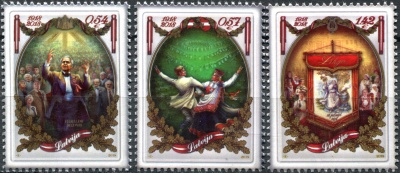 Латвия. 2018. Латышская культура (Серия Почтовых марок. MNH OG)