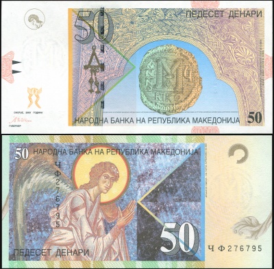 Македония. Банкнота 50 денаров. 2003. Unc. Бумага. Кат# P.15d