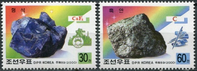 КНДР. 2000. Минералы (Серия Почтовых марок. MNH OG)