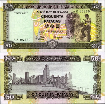 Макао. 50 патак (Unc) 1992