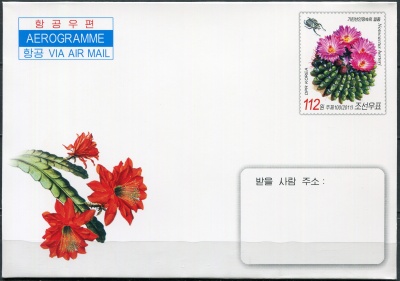 КНДР. 2011. Кактусы (Аэрограмма. Mint)