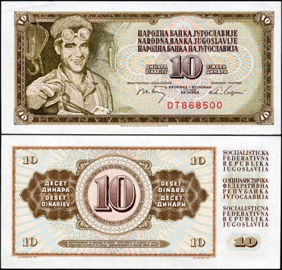 Югославия. 10 динар (Unc) 1968
