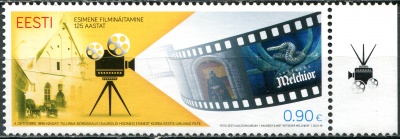 Эстония. 2021. 125-летие первого показа фильма в Эстонии (Почтовая марка. MNH OG)